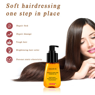 Booster Silky Perfect Hair Oil Smooth Complex Curls Keratin
