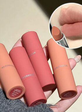 Herorange Sheer Matte Lipstick Soft Texture Non Drying Long
