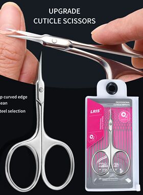 Russian Dead Skin Scissors Super Sharp Darbs Manicure Pre-st