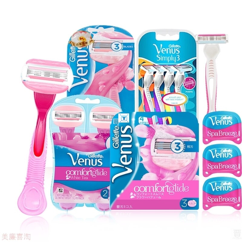 RazorforWomenSmooth