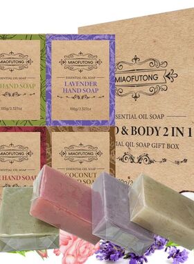4pcs plant matte pellet soap coconut oil lavender rose essen