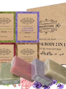 4pcs plant matte pellet soap coconut oil lavender rose essen