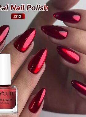 7ml  Mirror Metallic Nail Polish No Need of UV LED Lamp Nail