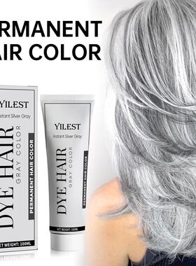 100ML Sliver Grey Hair Dye Cream Smoky Style DIY Styling No