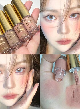 Liquideyeshadowfine