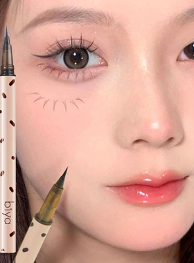 Ultra-fine Liquid Lying Silkworm Eyelash Pen Matte Brown Gra