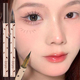 Gra Lying fine Ultra Pen Liquid Eyelash Brown Silkworm Matte