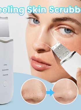 Ultrasonic Peeling Machine Skin Care Blackhead Remover Devic