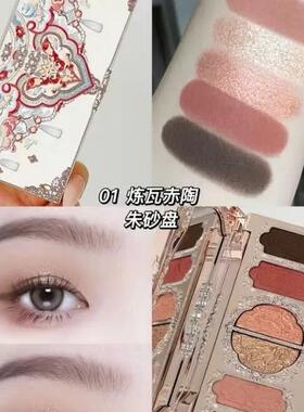 Flower Knows Swan Ballet Liquid Eyeshadow Pearly Fine Sparkl