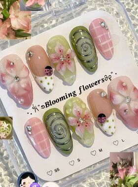 24PCS Tropical Green Polka Dots French False Nails 3D Pink F