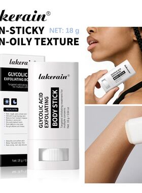 Glycolic Acid Exfoliating Body Stick Smooth Soften Rough Bum