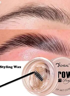 1pcs Waterproof 3D Eyebrow Styling Cream Quick-drying Makeup