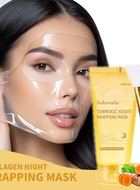 Overnight Wrapping Peel Off Mask Kojic Acid Turmeric Nourish