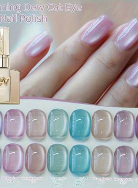 8pcs15ml Morning Dew Series cat eye nail polish gel  new cat