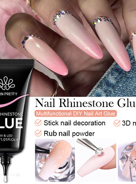 30g Nail Rhinestone Glue for Nails Super Strong Gel Nail Glu