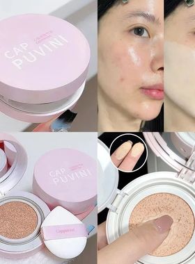 Magic Foundation Air Cushion CC Cream Waterproof Matte Brigh