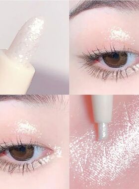 Glitter Silver Lying Silkworm Pen Color Natural Brightening