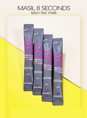 8SecondsSalonKeratinHair