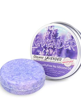 Lavender shampoo is refreshing, oil controlling, and smooth
