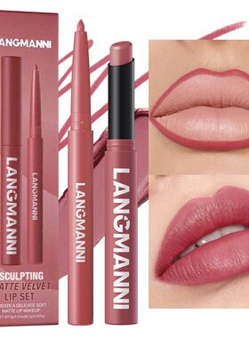 Integrated waterproof lipliner+lipstick lipstick lipstick se