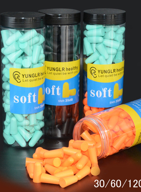 Ear Plugs Earplugs Noise Reduction Ear Plug Foam Oordopjes