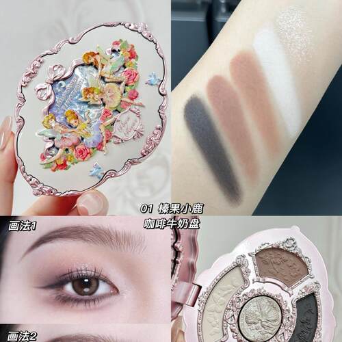 Flower Knows Moonlight Mermaid Eyeshadow Delicate Matte Glow