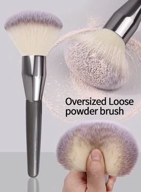 1pcs ultra large loose powder brush, high-end multifunctiona