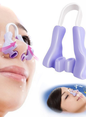 Magic Nose Shaper Clip Nose Lifting Shaper Shaping Bridge No