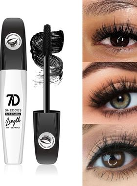 7D mascara waterproof and easy to remove makeup, no smudging