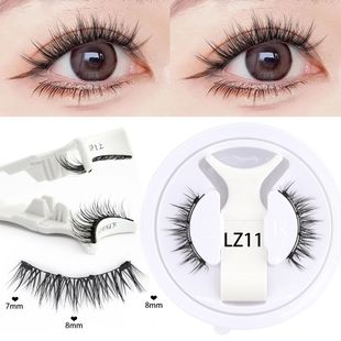 Reusable Magnetic Lashes Kit with Magnetic Tweezers Natural