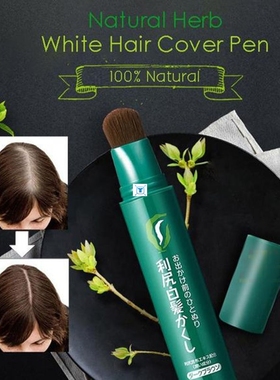 Natural Herb White Hair Cover Pen Long-Lasting Black Brown