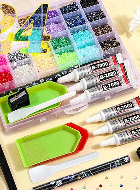 24 32 36 Grid 32000Pcs Mixed Color Resin Drill Set AB Jelly