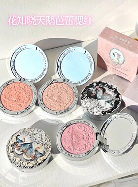 Flower Knows Swan Ballet Collection Embossed Blush Long-last