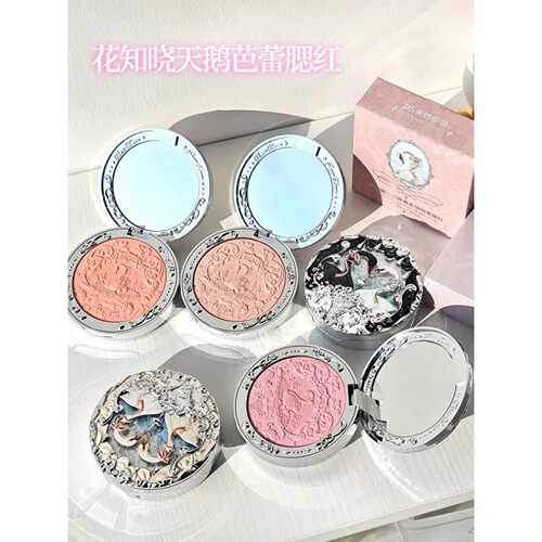 Flower Knows Swan Ballet Collection Embossed Blush Long-last