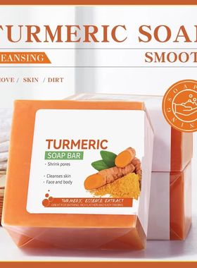 Hand Made Turmeric Soap Body Cleaning Lightening Dark Undera