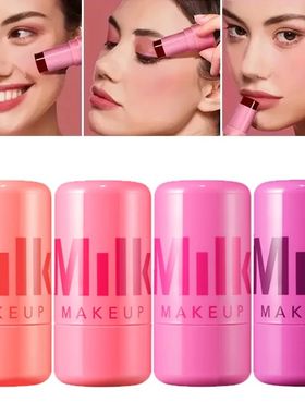 Milk Makeup Blush Stick Cooling Water Jelly Tint,refreshing