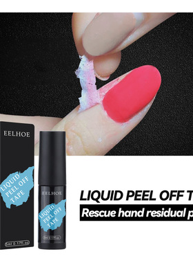 Peel Off Liquid Tape Form Nail Polish Protection Finger Skin