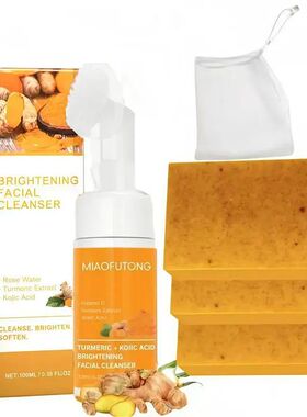 Turmeric Cleanser & Soap Sets Deeply Cleansing Kojic Acid Bl