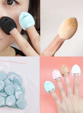 3/10pcs Mini Size Finger Puff Set Makeup Sponge Concealer Fo