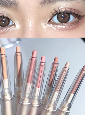 Eyes Pencil Shiny Glitter Eyeshadow Pen Eyeliner Pearlescent