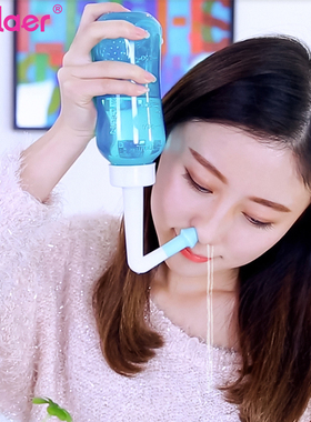 Adults Children Nasal Wash Cleaner Sinusite Nose Protector C