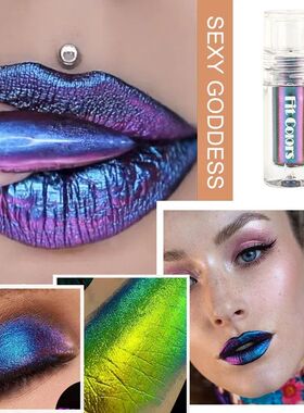 6 Color Shiny Metallic Glossy Face Decorating Liquid Eyeshad