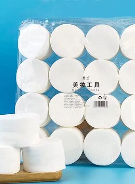 300/600/1200PCS Facial Puff Cotton Pads Disposable Makeup Ac