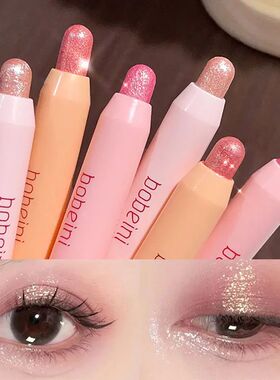 Teardrop Starry Sky Under-eye Shadow Pencil, Non-smudging Pe