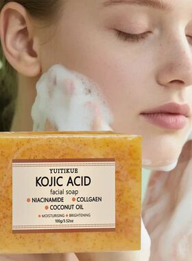 Kojic Acid Facial Soap with Niacinamide Collagen Coconut Oil