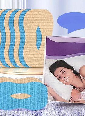 10/30Pcs 30Pcs Anti Snoring Sticker Snore Mouth Tape Stop Sl
