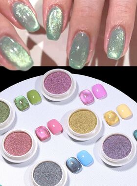 3D Cat Eye Magnetic Powder Chrome Glitter Chameleon Shiny Ge