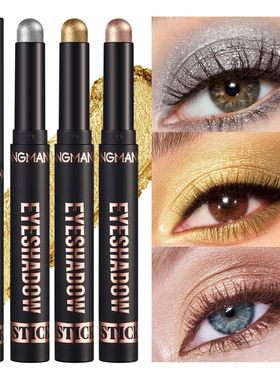 Eye makeup color eyeshadow pen long lasting  no smudging