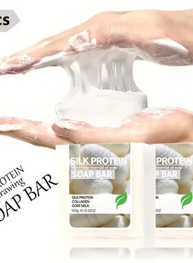 2Pcs/Silk Protein Drawing Soap Goat Milk Moisturizing Cleans