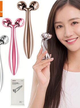 Cloud Prime 3D Roller Massager Y Shape 360 Rotate Thin Face